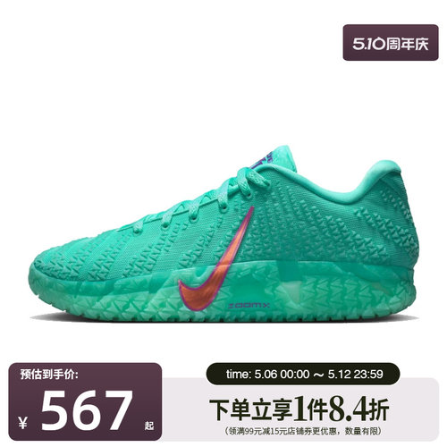 nike耐克运动鞋休闲鞋