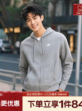 盛世长运nike耐克冬季男子运动休闲连帽夹克外套FN3862-063