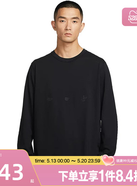 盛世长运nike耐克春季男子运动休闲圆领长袖T恤IF2130-010