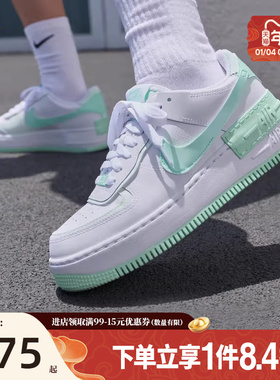 盛世长运nike耐克女鞋AF1空军一号运动鞋休闲鞋板鞋FZ3773-100