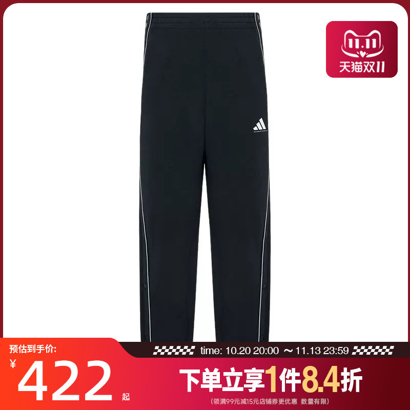 阿迪达斯运动休闲长裤