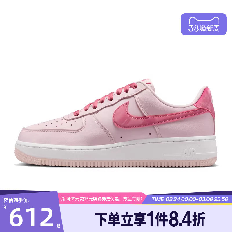 盛世长运nike耐克春季女鞋AF1空军一号运动休闲鞋板鞋IO8755-600