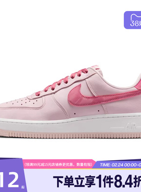 盛世长运nike耐克春季女鞋AF1空军一号运动休闲鞋板鞋IO8755-600