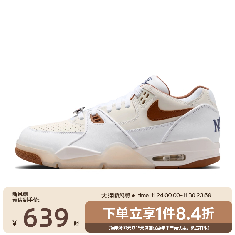 nike耐克运动鞋休闲鞋