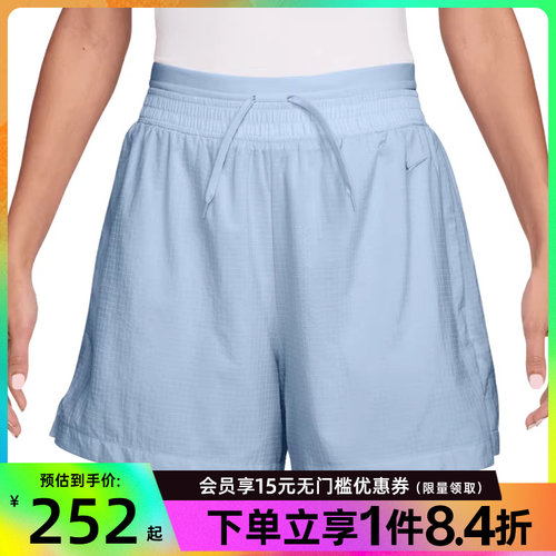 nike耐克运动休闲短裤