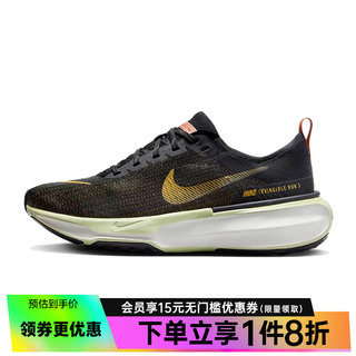 nike耐克男鞋ZOOMX INVINCIBLE RUN FK 3运动跑步鞋DR2615-004