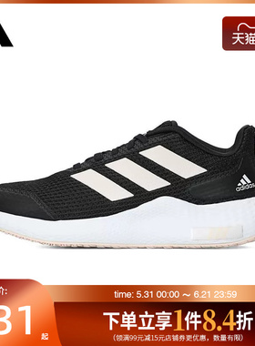 盛世长运adidas阿迪达斯女鞋edge gameday运动鞋训练跑步鞋IF0584