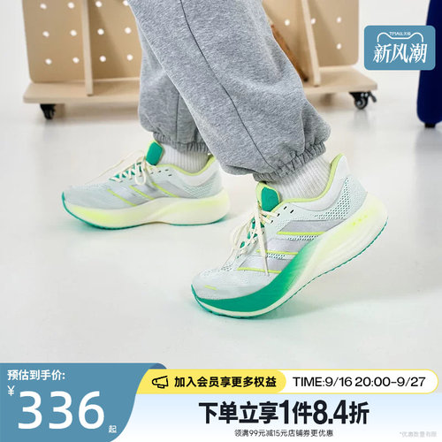 阿迪达斯运动训练跑步鞋