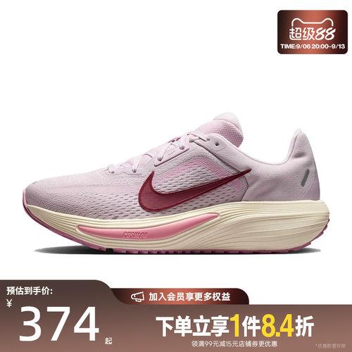 nike耐克运动训练跑步鞋