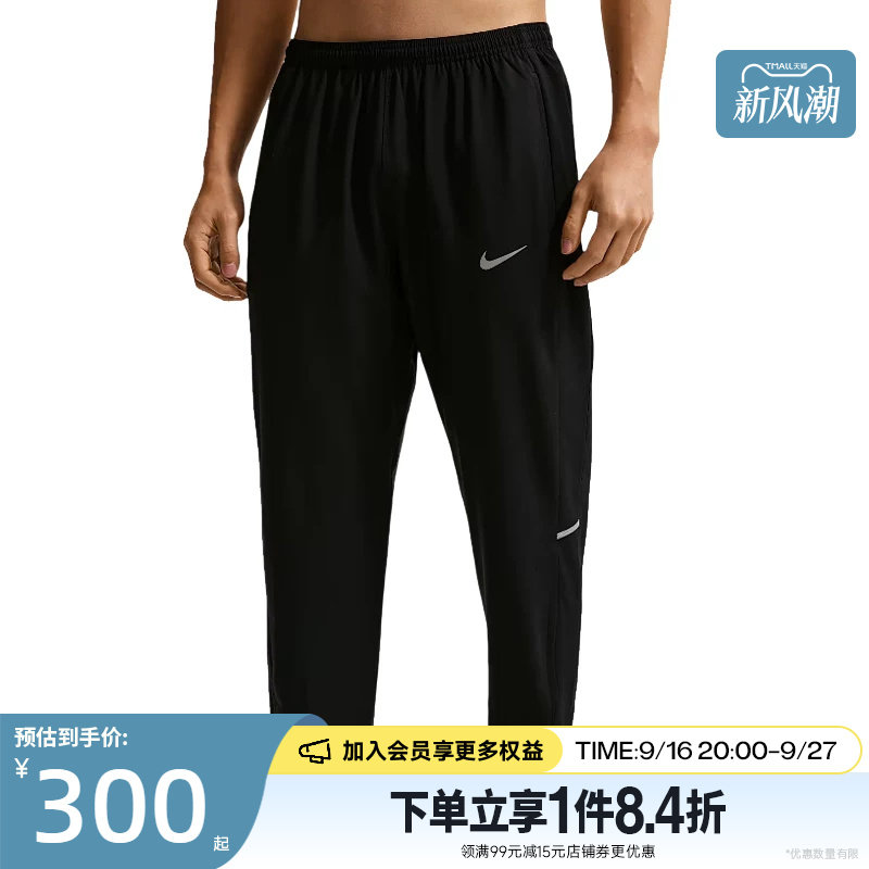 nike耐克运动休闲长裤