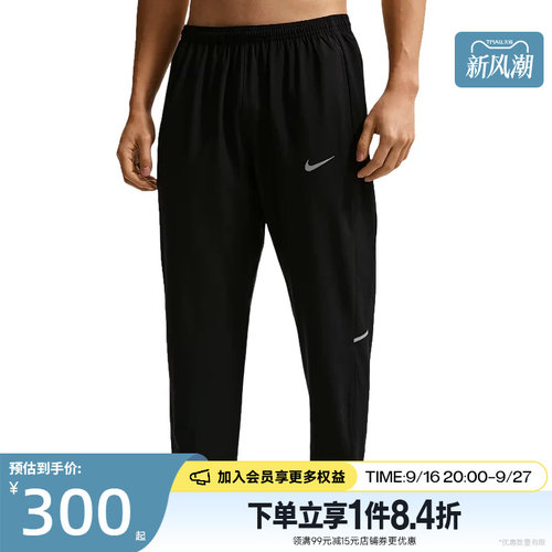 nike耐克运动休闲长裤