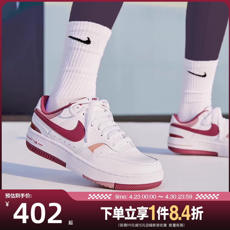 盛世长运nike耐克女鞋GAMMA FORCE运动休闲板鞋FQ8877-100