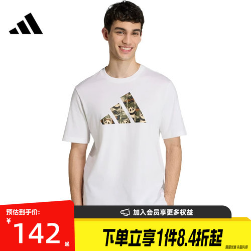 阿迪达斯运动训练休闲T恤