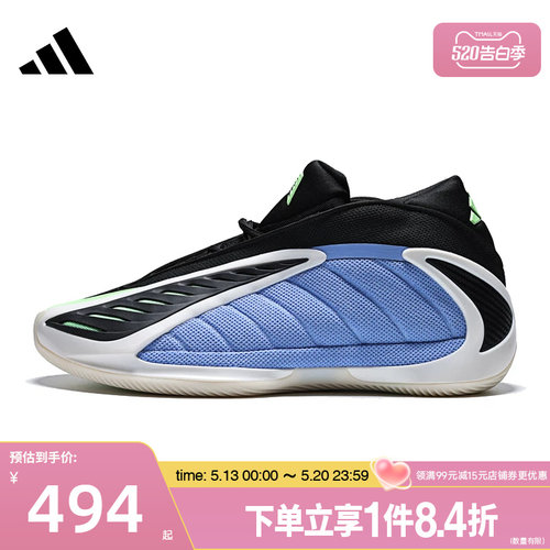阿迪达斯运动鞋休闲鞋