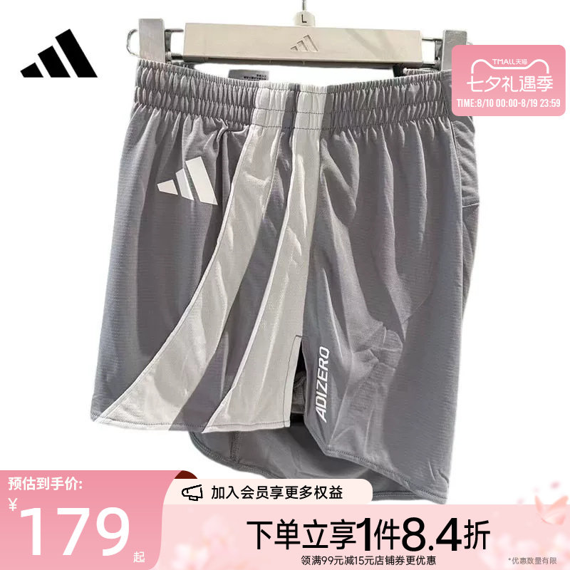 阿迪达斯运动休闲短裤