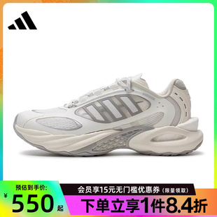 训练跑步鞋 JQ4945 CLIMACOOL清风运动鞋 盛世长运阿迪达斯男女鞋