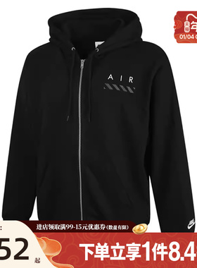 盛世长运nike耐克春季男子运动休闲夹克外套IB5469-010