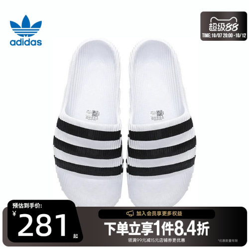 阿迪达斯运动鞋休闲拖鞋