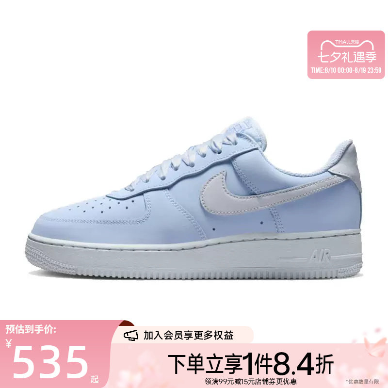 nike耐克运动鞋休闲鞋