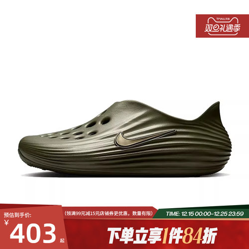 nike耐克运动鞋休闲凉鞋