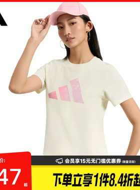 盛世长运adidas阿迪达斯夏季女子运动休闲圆领短袖T恤KS2867