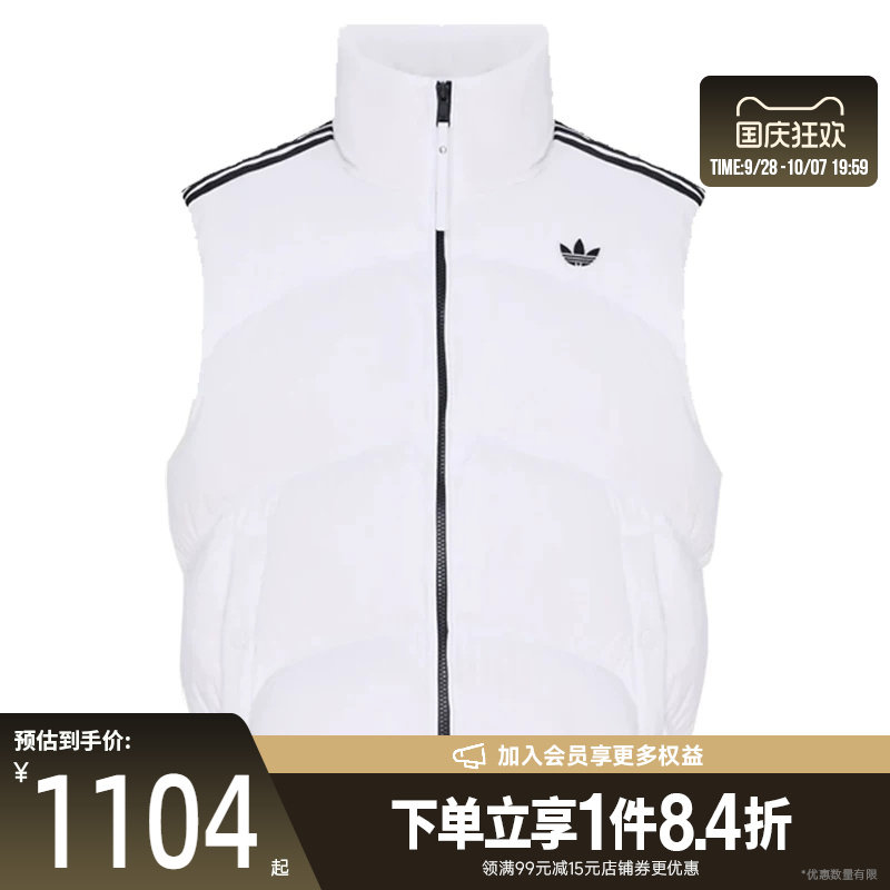 阿迪达斯运动休闲羽绒服