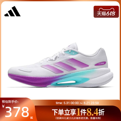 阿迪达斯运动训练跑步鞋
