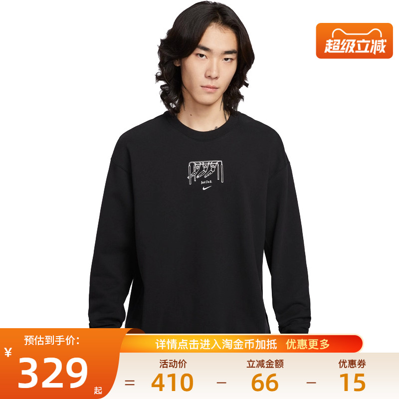 nike耐克运动休闲卫衣