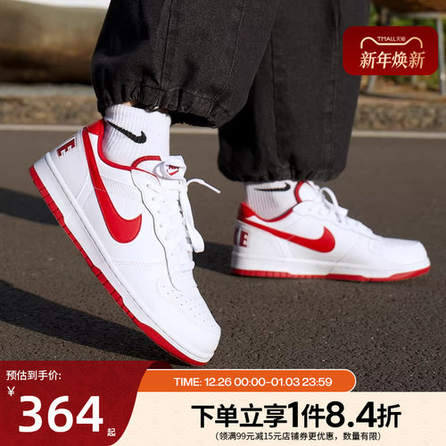 nike耐克运动鞋休闲鞋