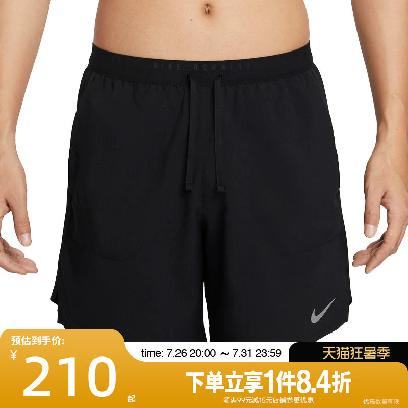 nike耐克运动休闲短裤