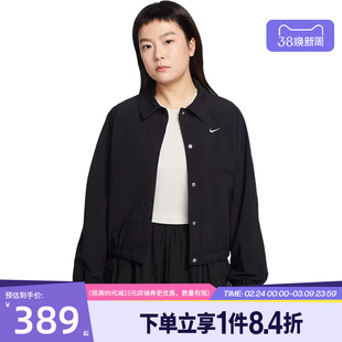 盛世长运nike耐克春季女子运动休闲夹克外套IF0213-010