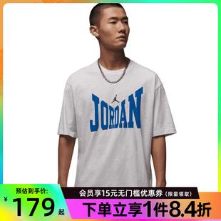T恤HV3895 051 男子JORDAN运动休闲短袖 盛世长运nike耐克夏季
