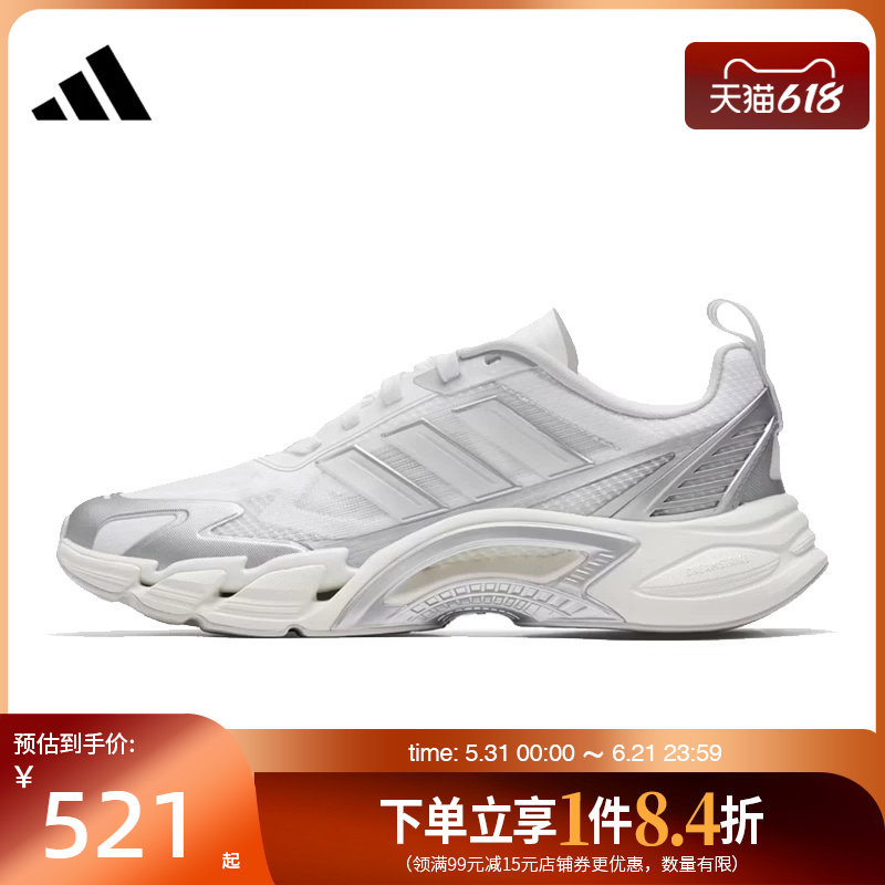 盛世长运阿迪达斯夏季男女鞋CLIMACOOL清风运动鞋跑步鞋KJ1701