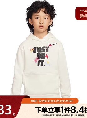 nike耐克春季男大童CNY运动休闲连帽卫衣套衫IQ3932-133
