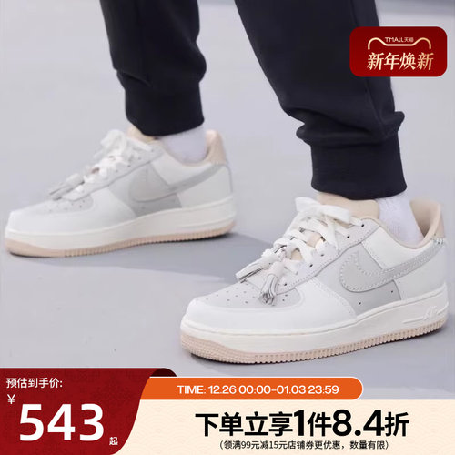 nike耐克运动鞋休闲鞋