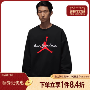盛世长运nike耐克新年款男子JORDAN运动休闲卫衣套衫IF1846-010