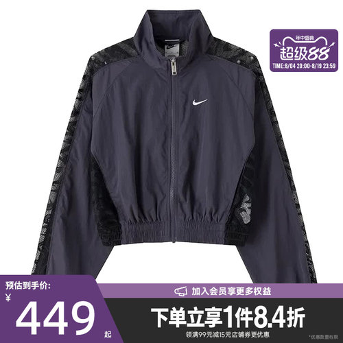 nike耐克运动休闲夹克外套
