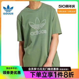 阿迪达斯官网三叶草夏季男子运动休闲圆领短袖T恤IR7993
