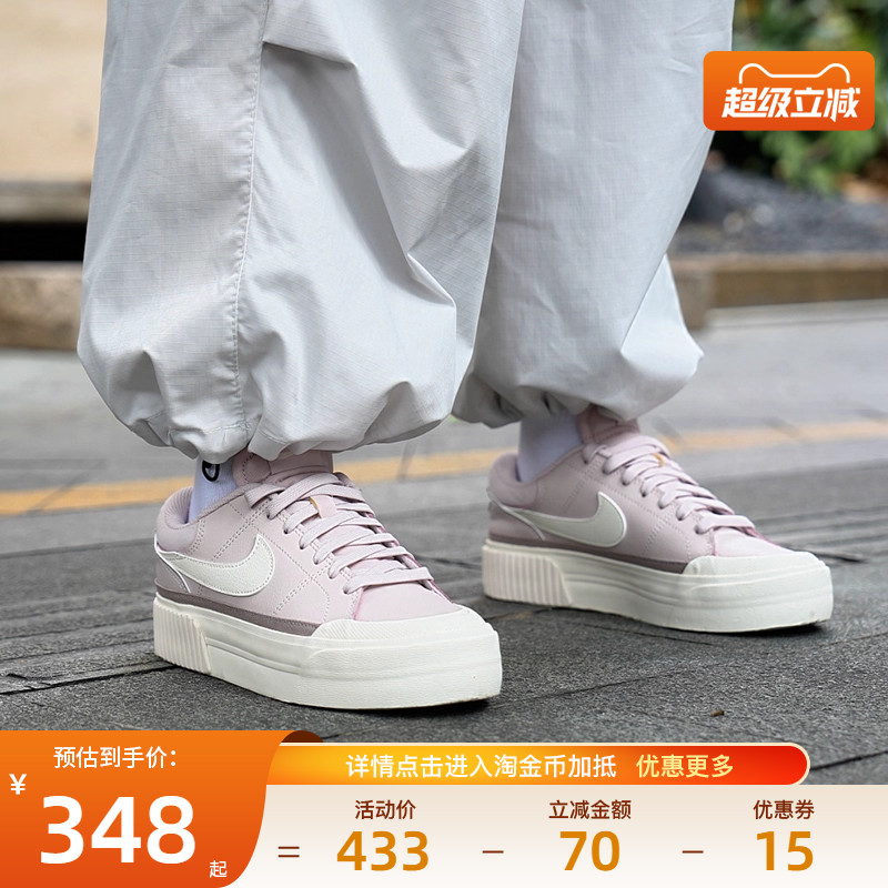 nike耐克运动鞋休闲鞋