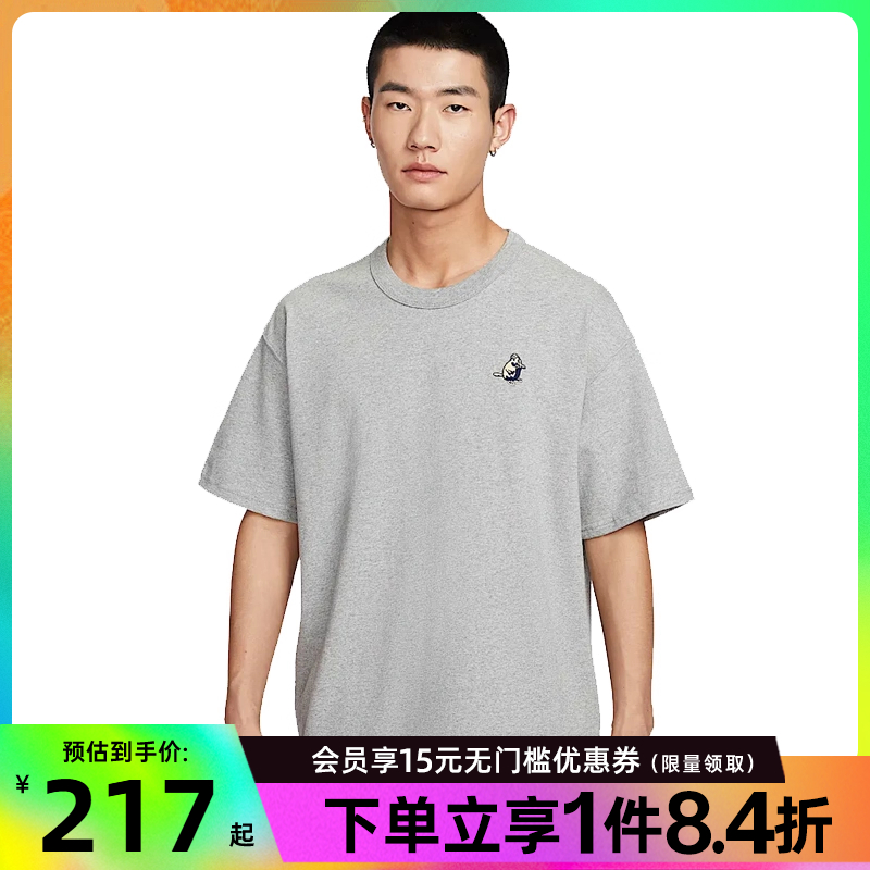nike耐克运动训练休闲T恤