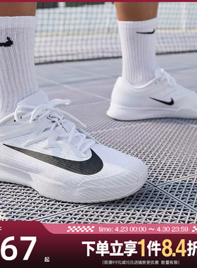 盛世长运nike耐克夏季男鞋ZOOM VAPOR PRO 3运动网球鞋FZ2161-101