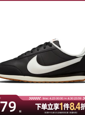 盛世长运nike耐克春季男鞋PACIFIC LTR运动鞋休闲鞋IM4006-003