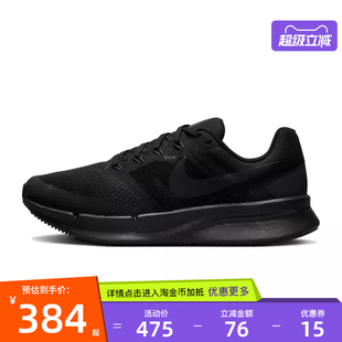 女鞋 健身跑步DR2698 RUN 3运动鞋 003 SWIFT nike耐克秋季