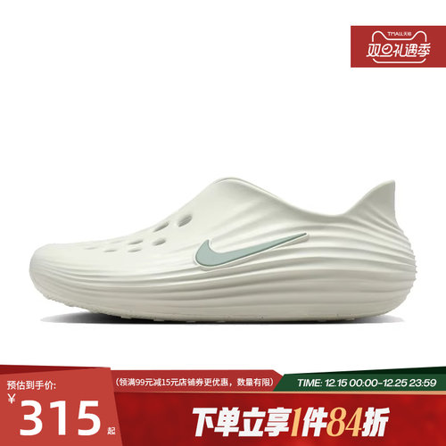 nike耐克运动鞋休闲凉鞋