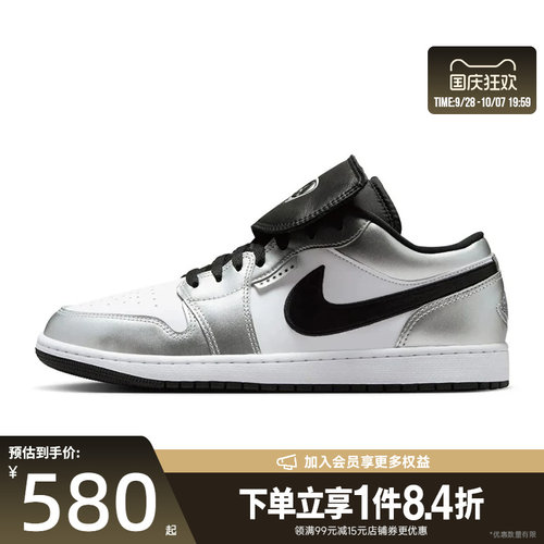 nike耐克运动鞋休闲鞋