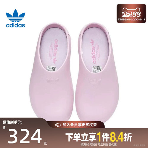 阿迪达斯运动鞋休闲拖鞋