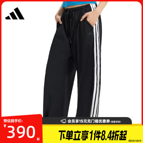 阿迪达斯运动休闲长裤