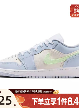 盛世长运nike耐克春大童AIR JORDAN 1运动休闲鞋篮球鞋IB7113-403