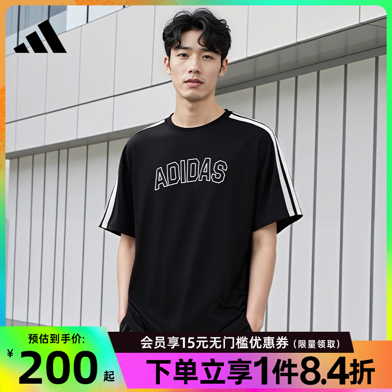 阿迪达斯运动训练休闲T恤