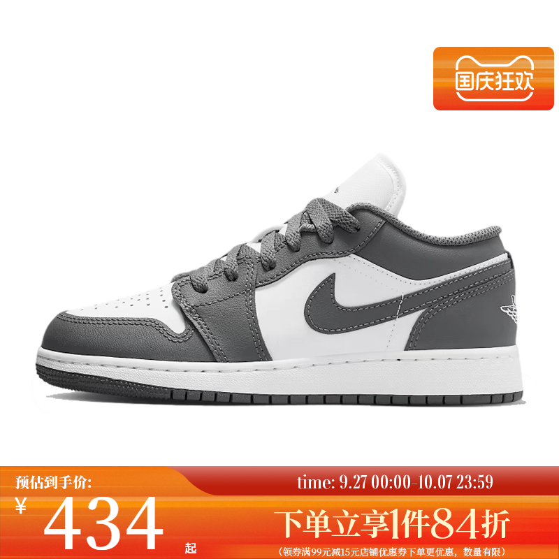 nike耐克运动休闲童鞋